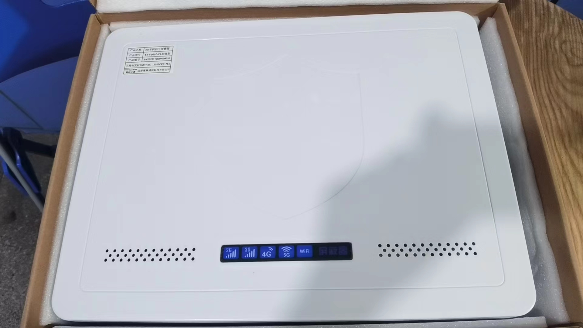  信州内置21路移动通信干扰器