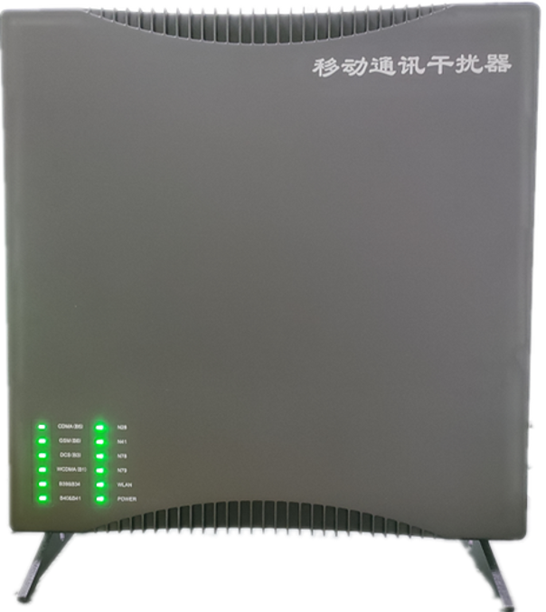  信州信令级放装型数字移动通信干扰器