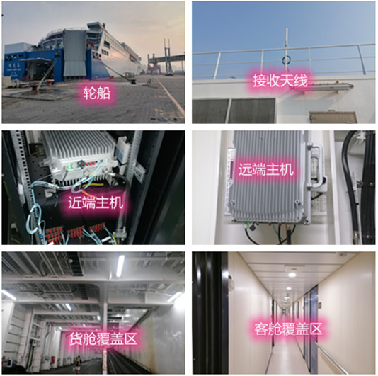  信州海上游轮轮船渔船覆盖案例