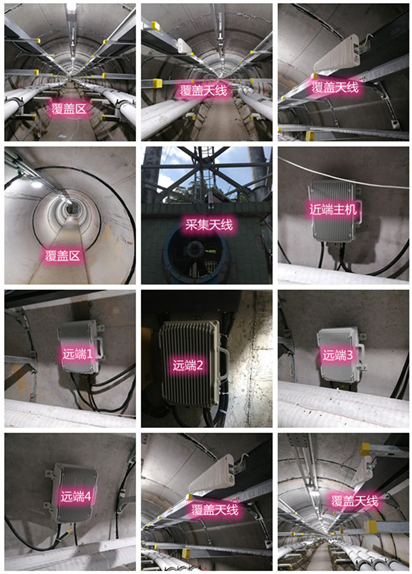 信州电力管廊覆盖天线方案案例