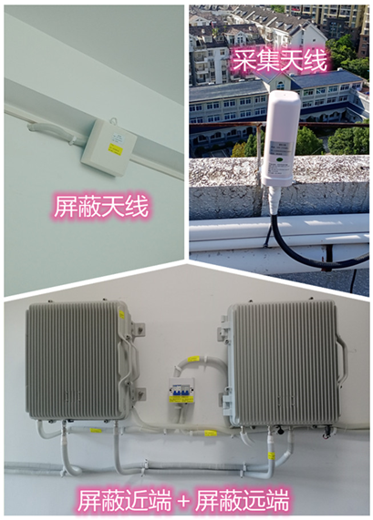  信州某检察院保密室屏蔽案例（数字信令级）