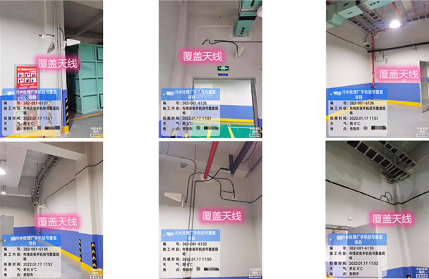  信州污水处理净水厂地下箱体覆盖案例